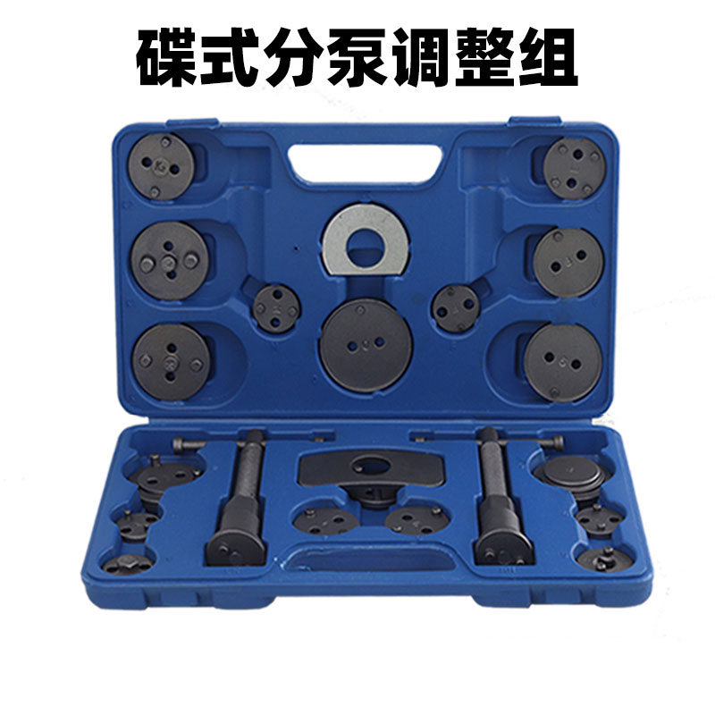 更换刹车片专用工具闪电客拆卸汽保工具大全汽车维修刹车片拆装工具气动 3件套(正牙)