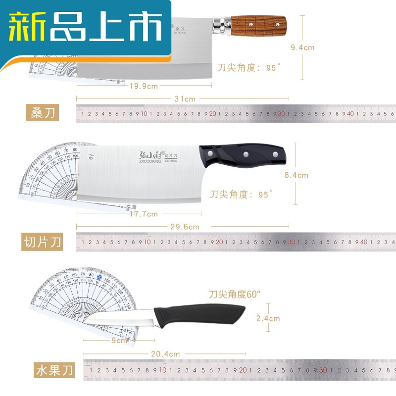 HAOYANGDAO菜刀菜板家用超快锋利切肉刀厨房砧板刀具套装组合全套厨具二合一 桑刀小麦板5件套（QD51MI