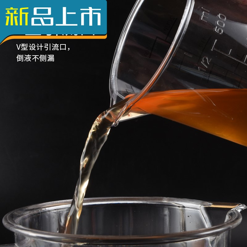 HAOYANGDAO机油量杯5升量筒5000ml奶茶店新款pc塑料大量杯带刻度毫升杯容器 新款黑色刻9H5PH1