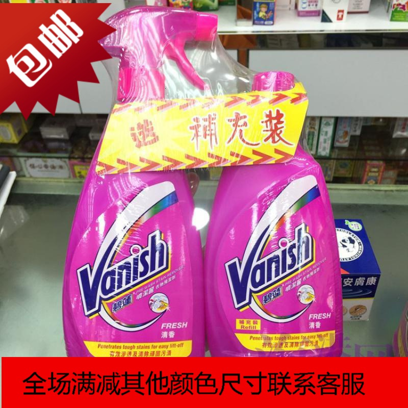 港版碧莲喷洁丽衣物预洁剂/衣领净1000ml500ml*2_524_571