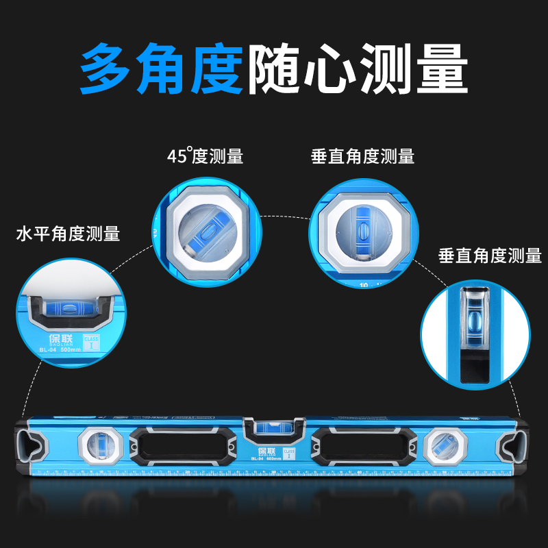 闪电客水平尺高精度平水尺靠尺迷小型铝合金实心防摔平衡仪工具强磁家用 水平尺经济款强磁400mm