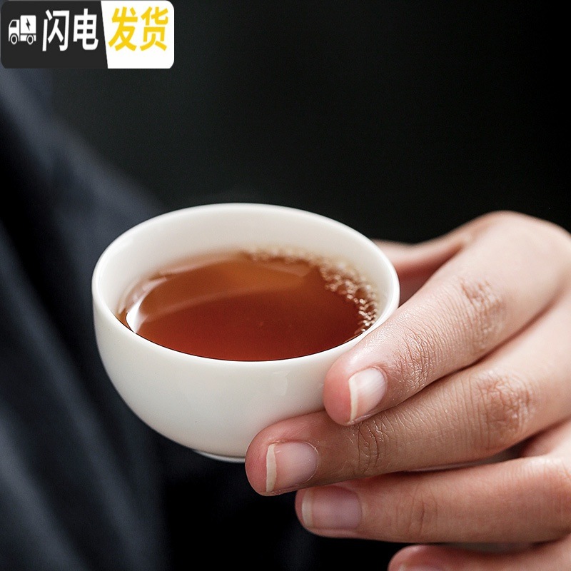 三维工匠【拍1发3】德化猪油白功夫茶杯主人品茗杯白瓷杯子小单杯茶碗茶具 D杯【拍1发3】