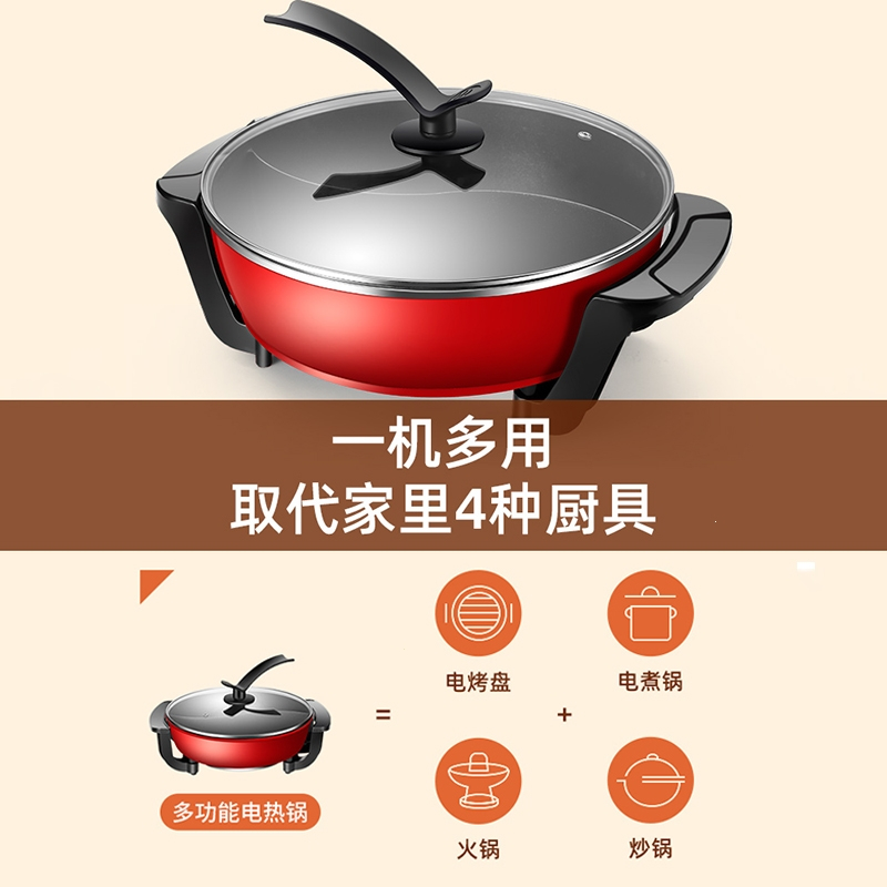 古达电鸳鸯锅涮烤火锅锅2-12人家用电热锅多功能一体式超大容量煮饭锅_鸳鸯锅麦饭石6L2-8人送三件套