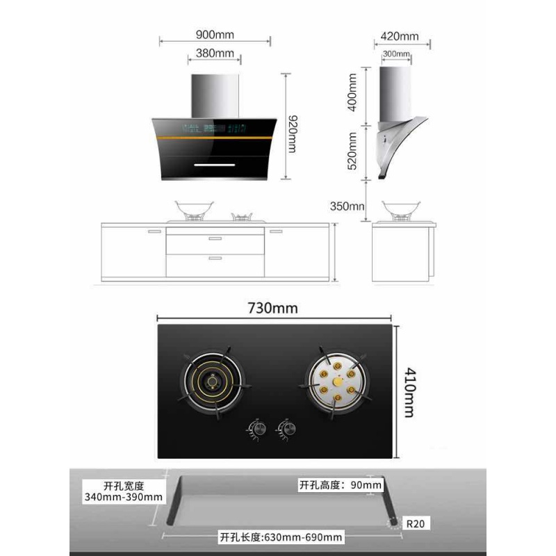 抽油烟机套餐家用厨房大吸力油烟机煤气灶具套装组合 豪配款油烟机+文火双灶+高温消毒柜 液化气