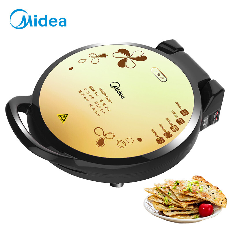 Q 美的（Midea）电饼铛双面加热悬浮加深多功能电饼铛电烙饼锅煎烤机 线下同款4375A6