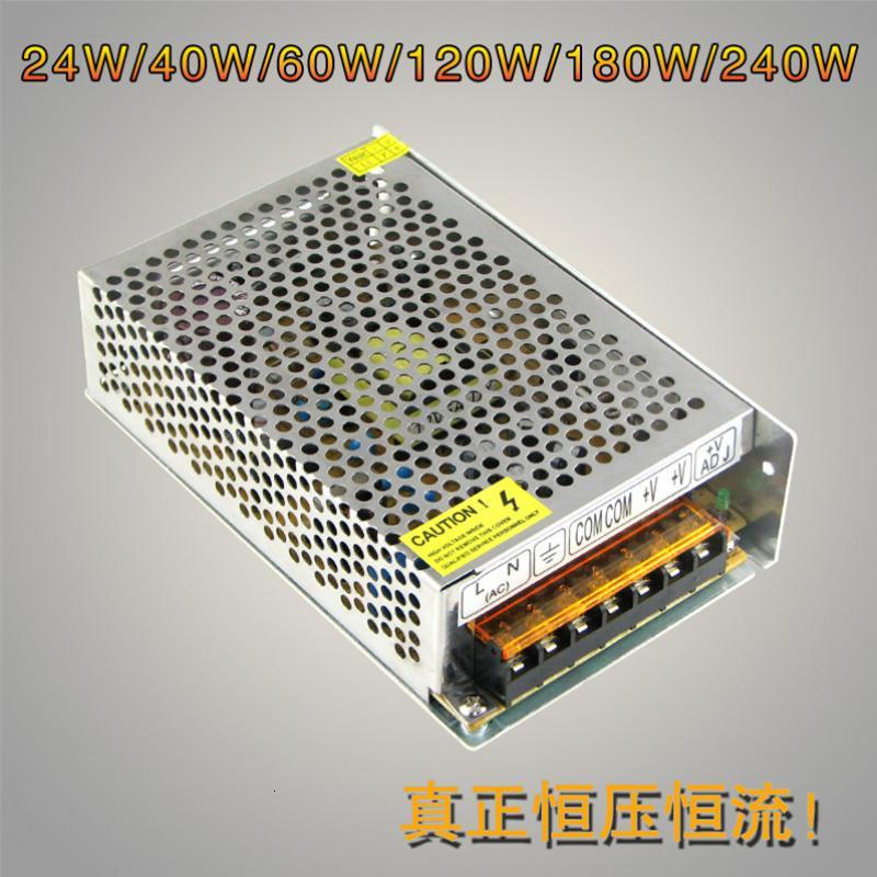 LED灯带变压器闪电客220V转12V灯条镇流器24V10A恒压直流开关电源适配器 12V10A120W_765