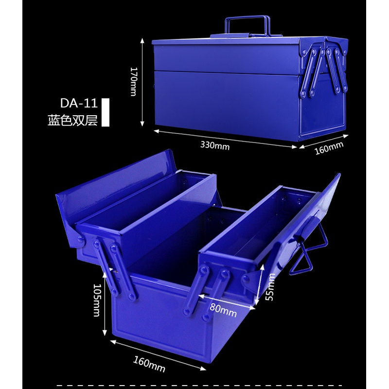 三层手提工具箱铁皮多功能闪电客家用车载多层折叠大号五金收纳盒工业级 .