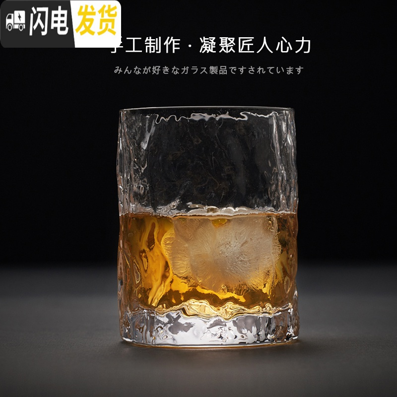 三维工匠收藏手作 日式锤纹洋酒杯威士忌酒杯家用创意啤酒杯水晶玻璃杯子 单只初雪杯_606