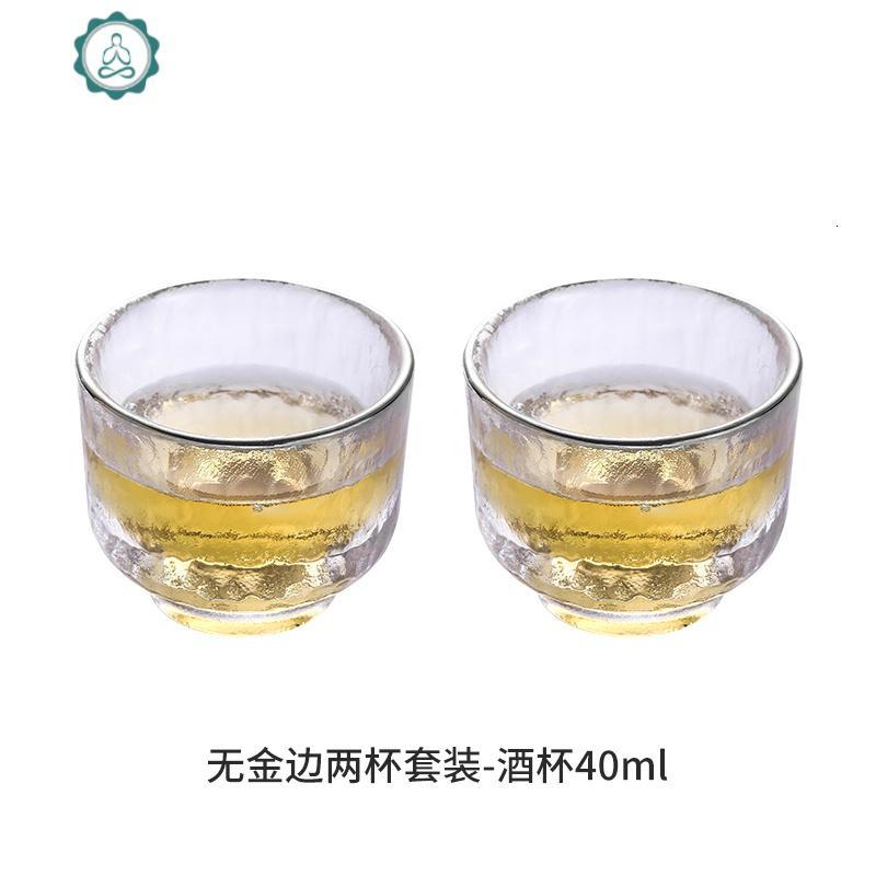 日式锤纹描金清酒壶杯套装家用玻璃白酒杯酒温酒器分酒器缸酒具 封后 1号无金边2个杯子_196_611