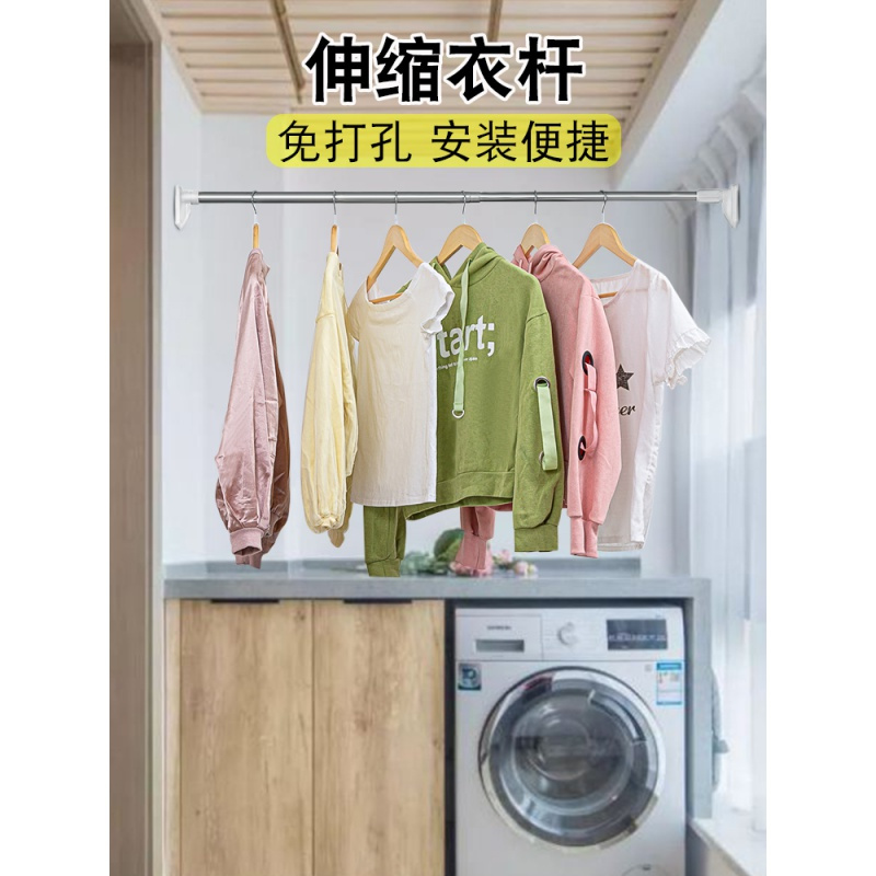 免打孔伸缩杆卫生间浴帘杆阳台晾衣杆不锈钢窗帘杆子卧室衣柜撑杆 0.9~1.6米（加厚25管径）黑色