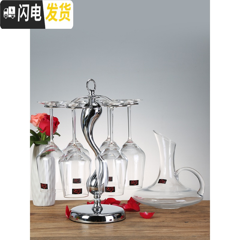 三维工匠欧式创意水晶葡萄杯架醒酒器玻璃酒杯子高脚杯 红酒杯 家用6只装 【激光冷切口】水晶款6只装+有把1.3升醒酒器