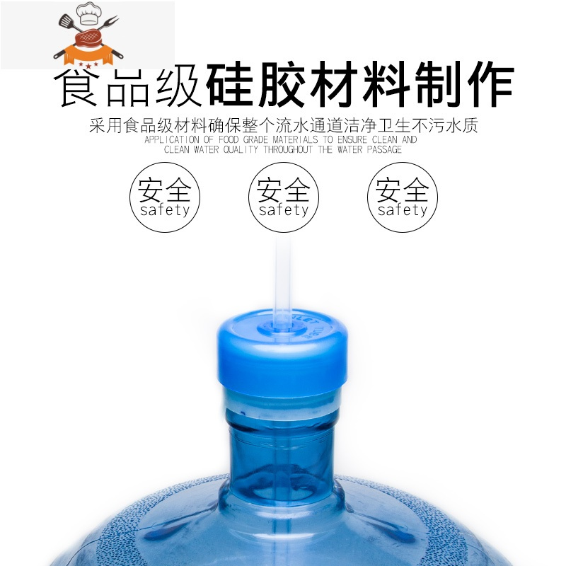 茶具抽水管桶装进水上水管食品级饮水机软管吸水管功夫茶盘配件 无尘包ZGYEKRBFVXZNIRWOFJKPRWJGENX