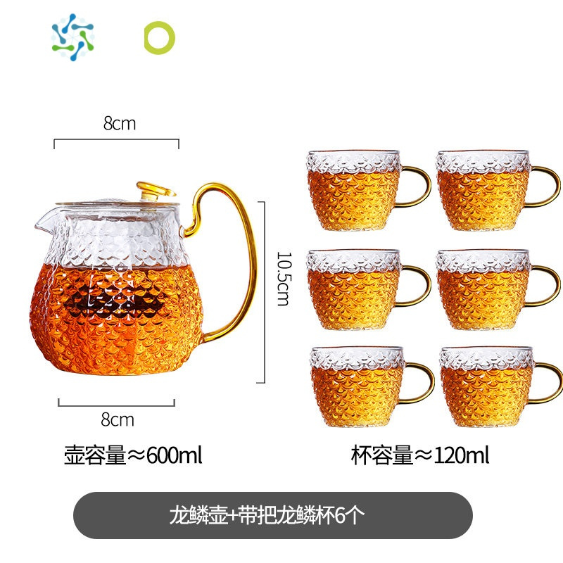 日式茶具玻璃茶壶泡茶壶过滤功夫泡茶器家用耐高温花茶壶套装加厚 三维工匠 龙鳞壶600ml+带把龙鳞杯6个