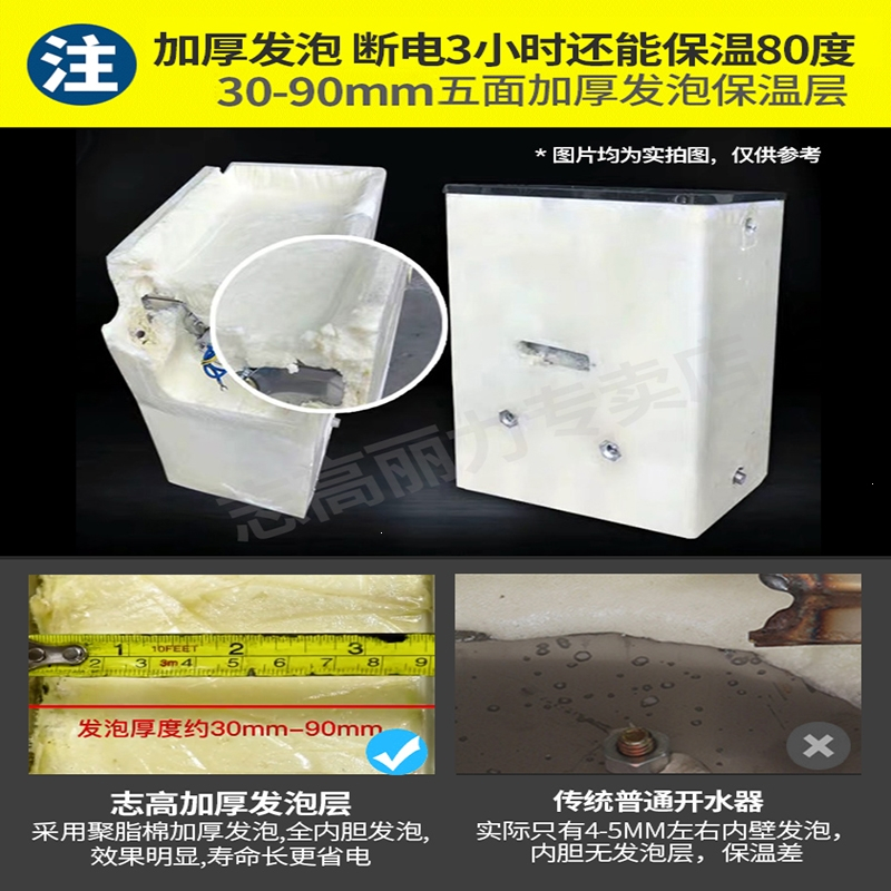 志高(CHIGO)开水器商用全自动电热开水机工厂热水器大容量开水桶烧水器(HD8)_4