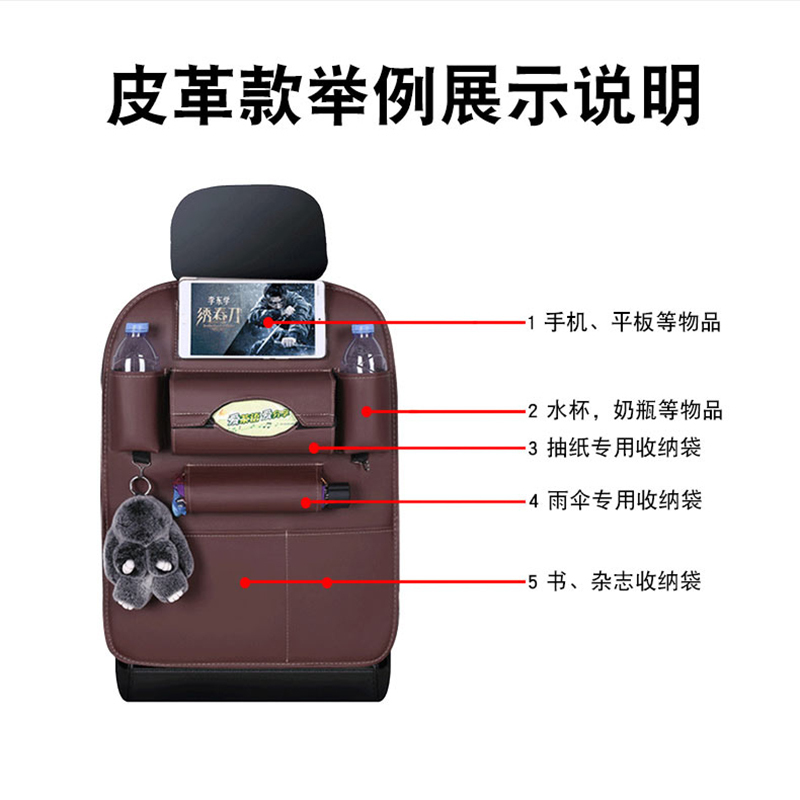 汽车座椅背收纳袋挂袋多功能储物箱车载靠背置物包袋车内装饰用品 牛津【标准款-单只装】蓝色7GU9KM