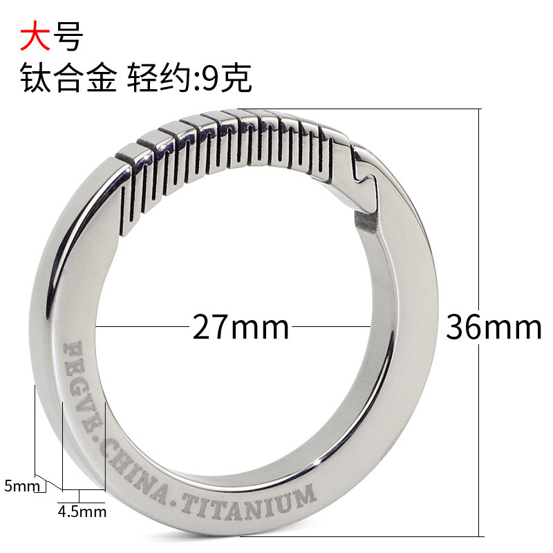 汽车钥匙挂件男女专用于奔驰宝马奥迪保时捷钛合金钥匙扣圈环刻字 钛合金镜面钥匙圈 大号K02LIS