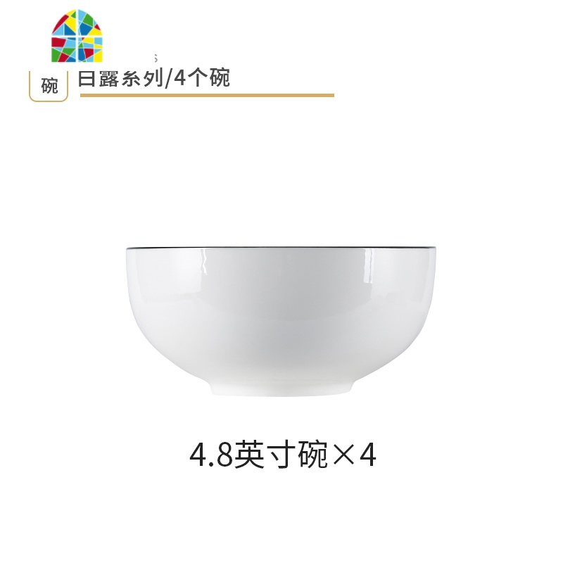 餐具套碗碟套装家用组合陶瓷十饭碗筷十盘子碗日式现代简约北欧 FENGHOU 6件套-单人B