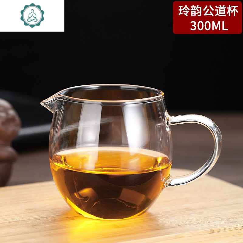 玻璃公道杯加厚耐热日式四方分茶器玻璃过滤功夫茶具配件茶漏套装 封后 550ML灵韵公道杯+龙头茶隔