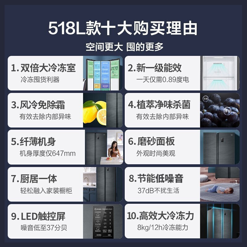 Haier海尔冰箱 对开门冰箱双变频一级能效风冷无霜家用节能大容量双开门冰箱 超薄净味智能WIFI物联电冰箱