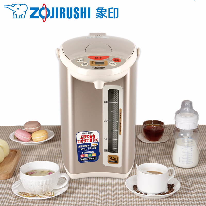 象印(ZO JIRUSHI) CD-WBH40C象印电热水瓶家用办公自动烧水保温壶4L 银棕色