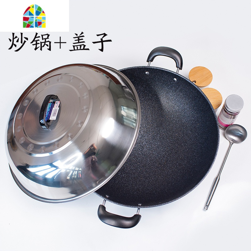 双耳大炒锅不粘锅家用圆底炒菜锅特大号燃气专用锅具 FENGHOU 46CM【锅+盖】