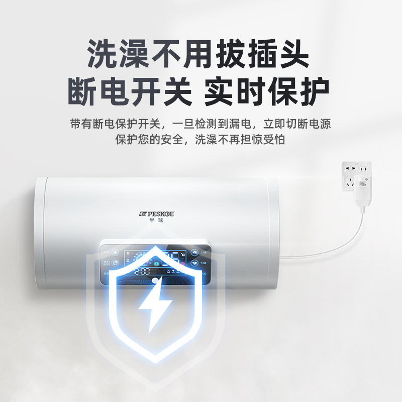 半球热水器电家用储水式小型40升洗澡卫生间迷你出租房圆桶扁桶(yRy)_9