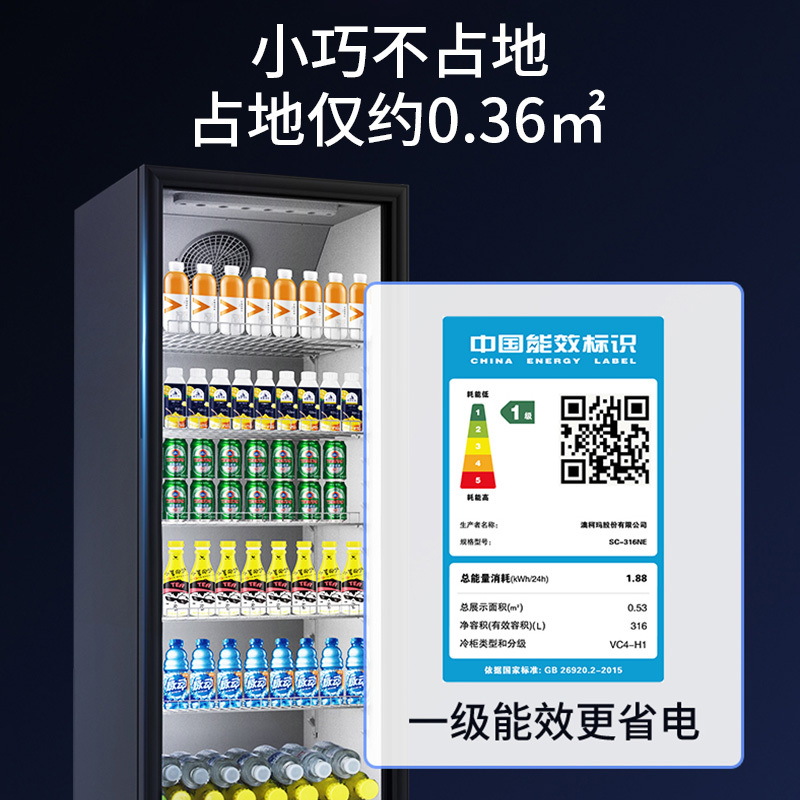 澳柯玛冷藏展示柜立式单门便利店保鲜饮料柜超市商用冰箱立式冰柜 (327升银色款)L6ARC4