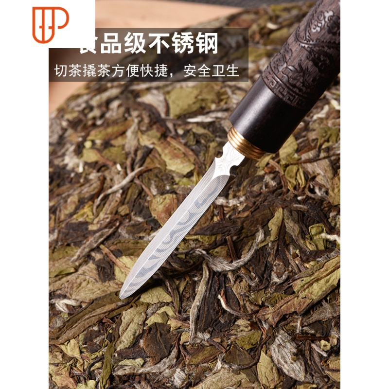 茶刀纯手工普洱茶工具专用茶针大马士革精钢茶锥茶饼撬刀茶具配件 国泰家和 茶道【茶剪】42WL45