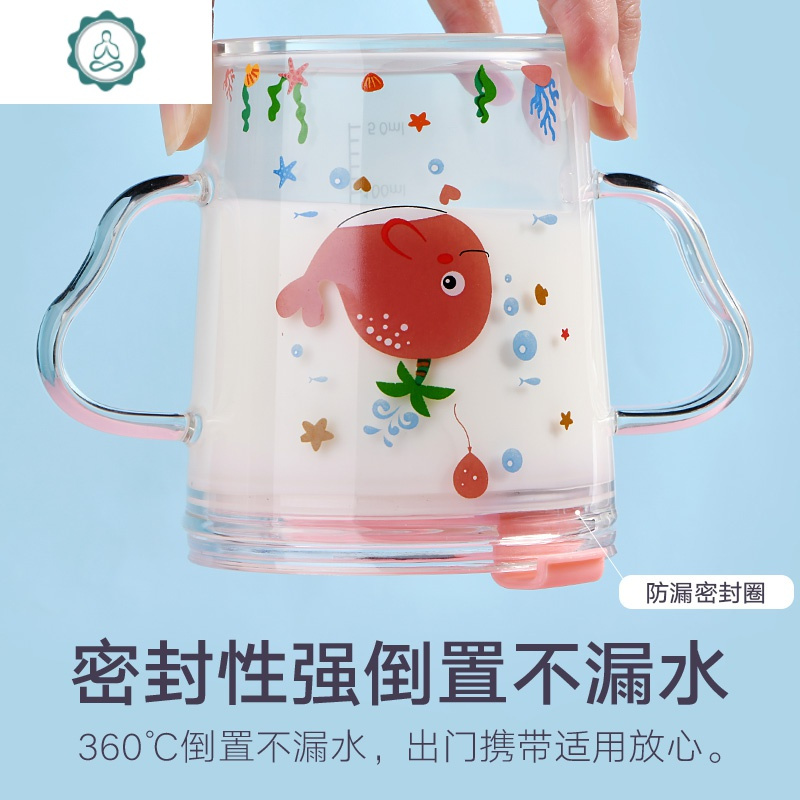 儿童牛奶杯带刻度早餐微波炉可加热冲泡喝奶粉专用宝宝吸管玻璃杯 封后 套装把手杯（美人鱼450ml+粉色鲸鱼450ml）