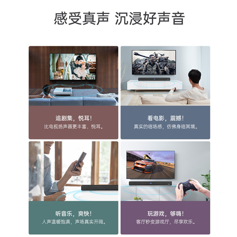 GIEC/杰科 T100 电视回音壁音箱家用客厅无线蓝牙音响条形低音炮SoundBar