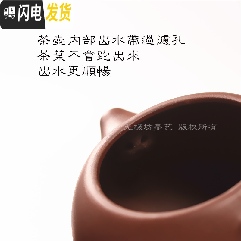 三维工匠紫砂茶壶功夫茶壶潮州朱泥手抓壶半手工小号过滤泡花茶壶西施博古 双龙壶红