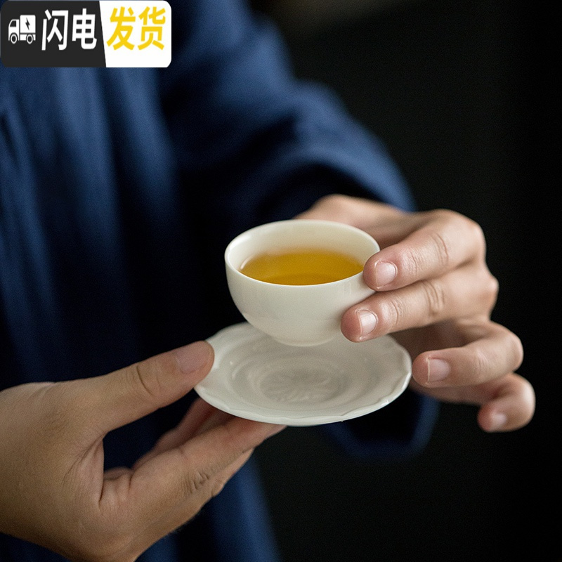 三维工匠【拍1发3】德化猪油白功夫茶杯主人品茗杯白瓷杯子小单杯茶碗茶具 D杯【拍1发3】