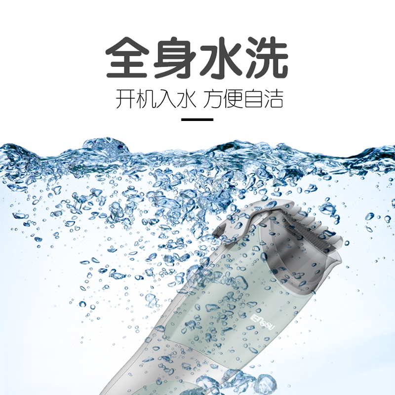 时光旧巷婴儿吸发理发器宝宝剃头儿童充电剪发剃头发推剪器 2代吸发薄荷绿【豪华剪刀套装+收纳袋】