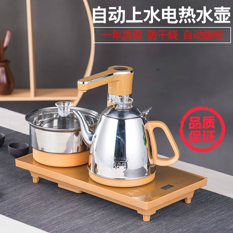 全自动上水电热烧水壶泡茶专用茶具套装抽水家用茶台一体电磁茶炉 金色自动旋转双炉