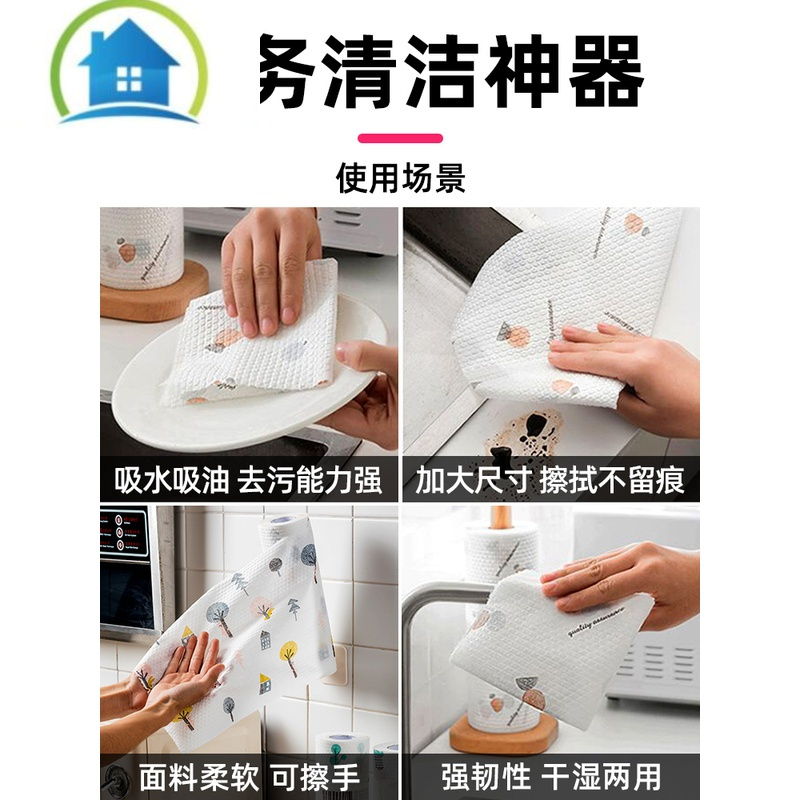 三维工匠一次性懒人抹布厨房用纸干湿两用专用纸巾加厚吸水清洁洗碗布家用 纯白5卷（共250片）