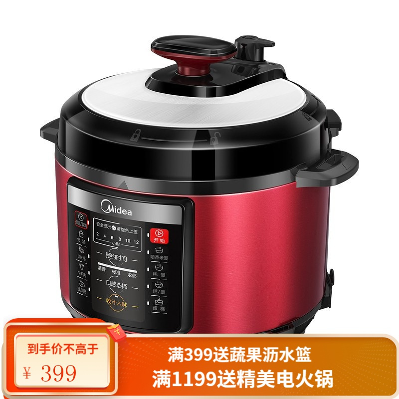 美的（Midea）电压力锅 一锅双胆 家用5L智能全自动高压锅多功能12小时预约3-4人 4胆能预