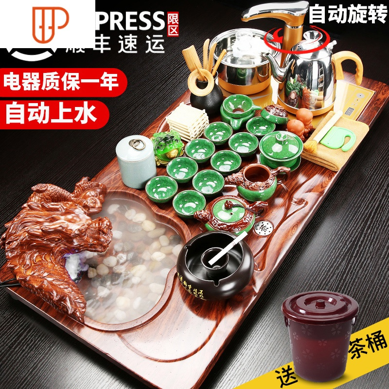 紫砂功夫茶具套装家用简约全自动电磁炉实木茶盘茶壶茶杯整套 国泰家和 龙啸唐诗茶具（烟灰缸） 28件8TDK8Z