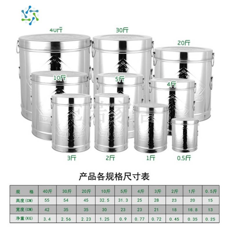 加厚不锈钢茶叶罐茶叶桶陈皮桶密封罐大号大容量米桶糖桶茶叶包装 三维工匠 加厚10斤单盖茶桶送内袋