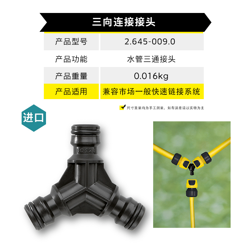 高压清洗机配件闪电客水水管水龙头通用修补快速接头 6分/1寸外螺纹水龙头转换接头