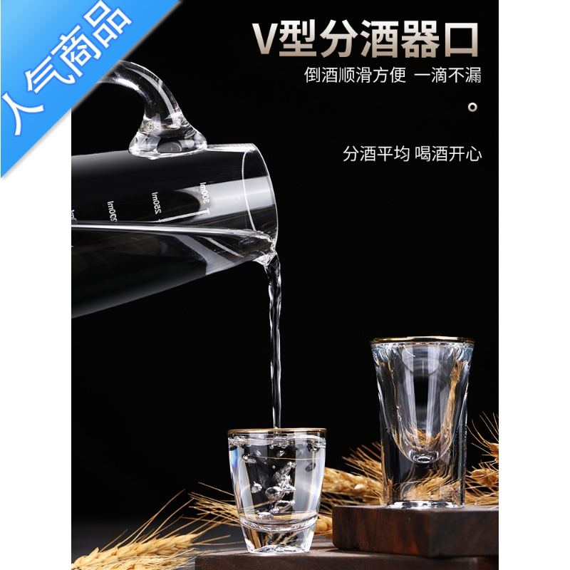 YICHENG家用水晶玻璃烈酒杯一口杯高脚杯白酒分酒器酒壶酒杯一壶一杯套装 水具分酒器100ml六只1R53I1