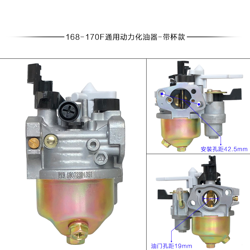 汽油发电机水泵配件理线家2KW3KW5KW6.5化油器 HY-2-3KW发电机化油器+AB垫