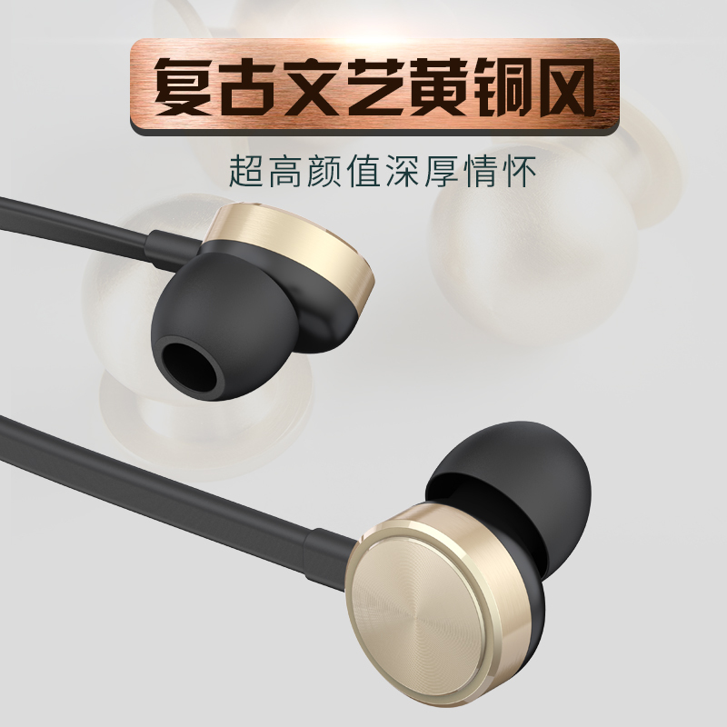 MBQUART德国歌德Y1金属入耳式耳机耳麦发烧HIFI手机音乐电脑耳麦_586