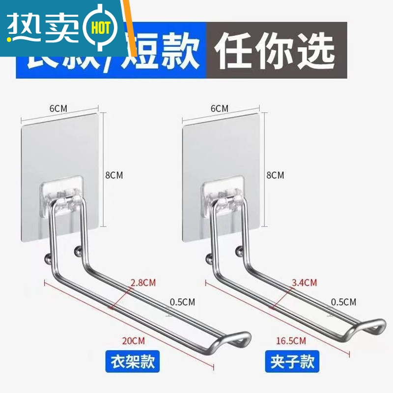 XIANCAI衣架收纳架器免打孔壁挂式可折叠放衣架晾衣夹不锈钢简约置物架 衣架款200MM【可折叠】 可挂约50个衣架衣