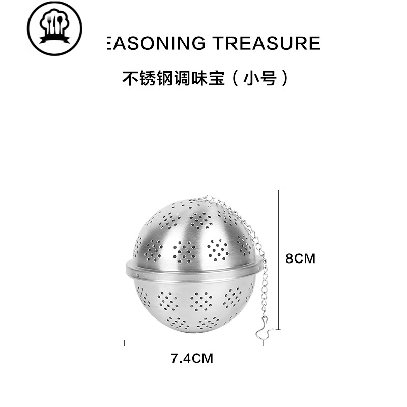 卤料盒304不锈钢调料球家用汤料隔渣调味泡茶叶过滤网瓶罐香料包 小号_390