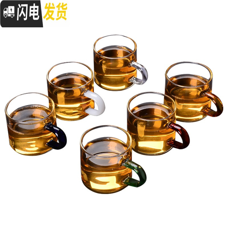 三维工匠加厚耐热透明玻璃品茗杯小茶杯带把杯功夫茶具套装家用水杯子茶碗 6个《霁蓝》大把杯（270mll）