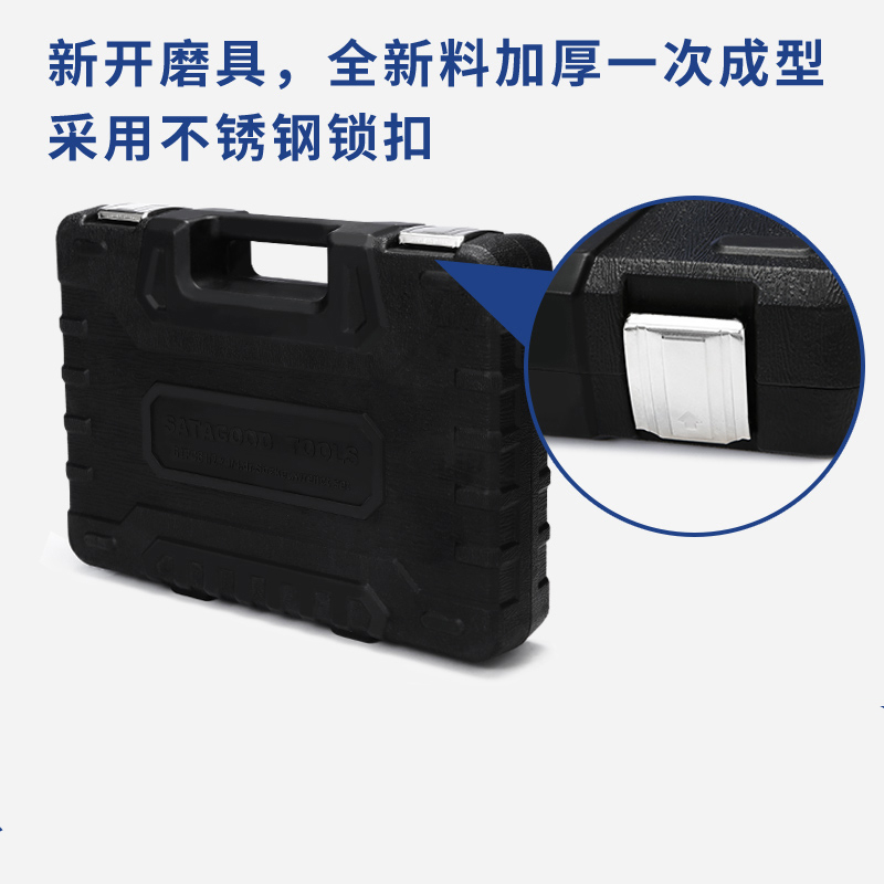 套筒套管棘轮扳手套装五金闪电客汽车修理维修修车工具箱多功能组合 【汽修王者】172件套升级72齿黄柄黑盒【送46件套】