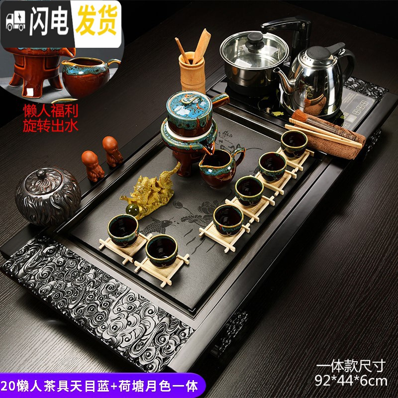 三维工匠喝茶泡茶功夫茶具套装家用紫砂茶海茶道家用茶台一体茶盘简约客厅 11全黑原矿紫砂桔红马到成功瓷石盘 22件