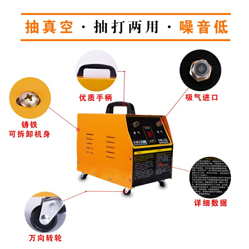 汽车空调抽真空泵 轮胎打气冷媒加注抽打两用真空泵冰箱维修工具 6.0升抽打两用+可调双油表送赠品_59