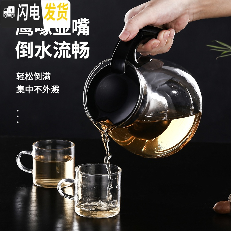 三维工匠玻璃茶壶耐热大号冲茶器家用咖啡壶过滤花茶杯水壶泡茶壶茶具套装 900ml粉+4个杯+恒温器+木托