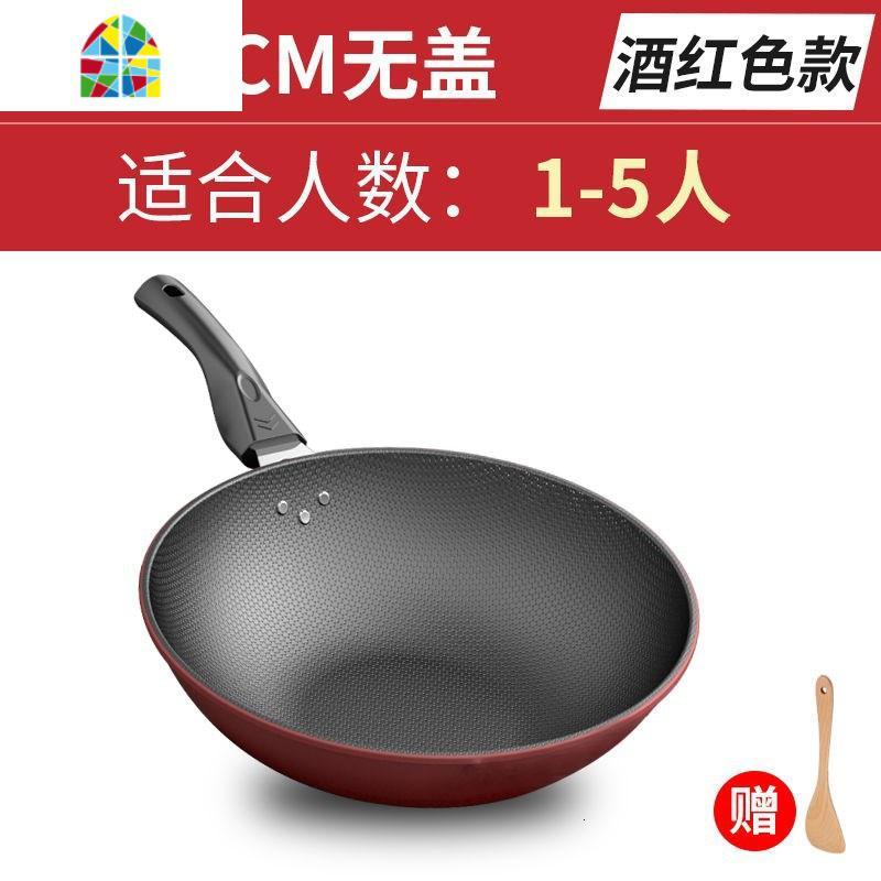 博派34cm32cm30cm炒锅不粘锅家用炒菜锅少油烟铁锅电磁炉燃气通用 FENGHOU 32cm无盖_229